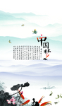 背景设计