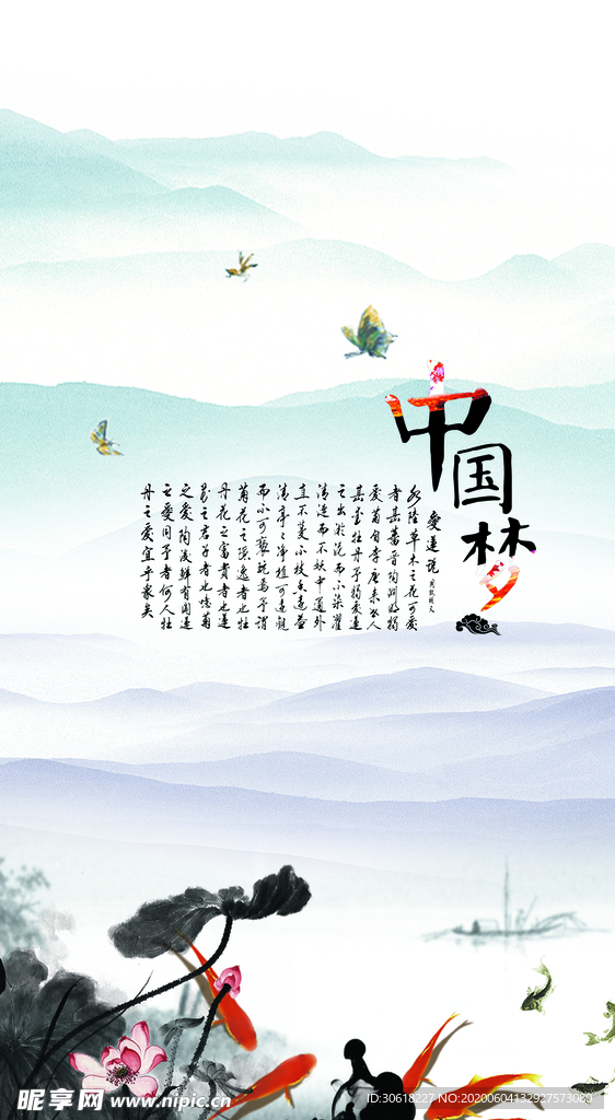 背景设计