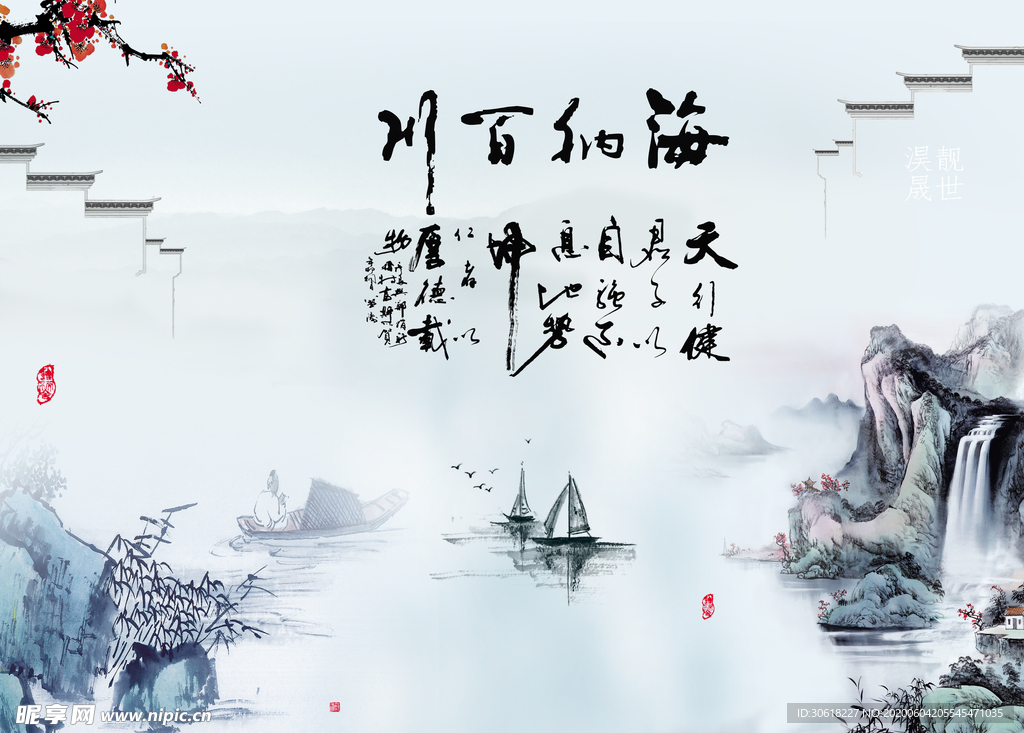 背景墙