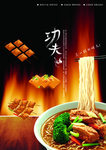 背景设计
