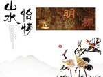 背景墙