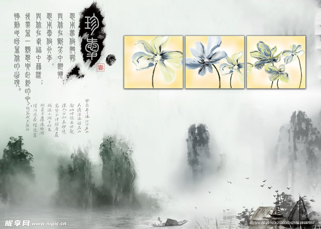 背景墙
