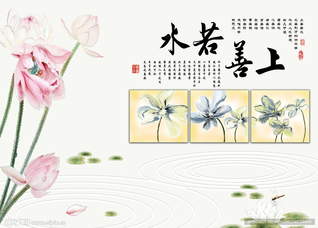 背景墙