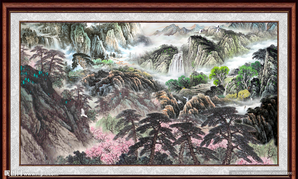 泰山