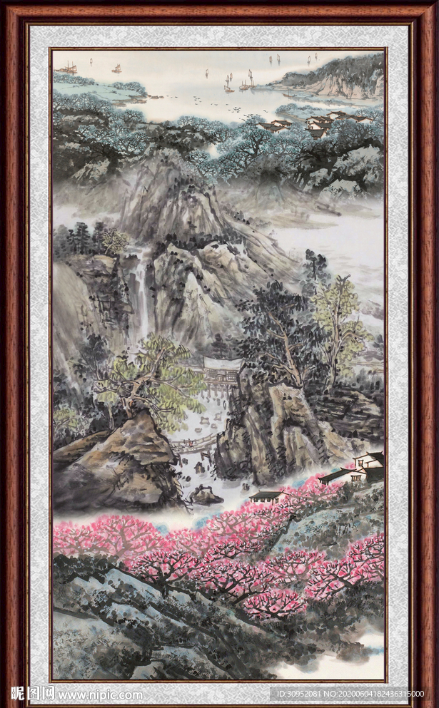 泰山