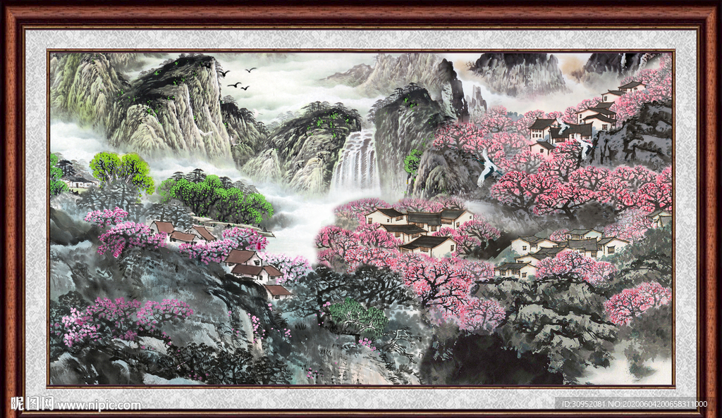 泰山