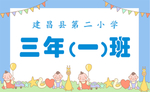 手举牌