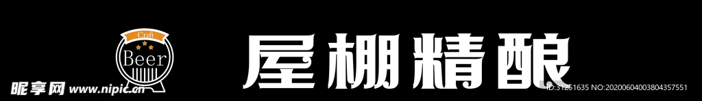 门头