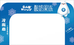 贝儿强拱门