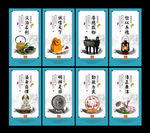 廉政廉洁文化宣传标语挂图展板