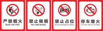 温馨提示