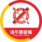 温馨提示