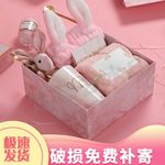 礼物主图