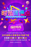 爆款推荐
