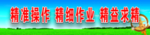标语