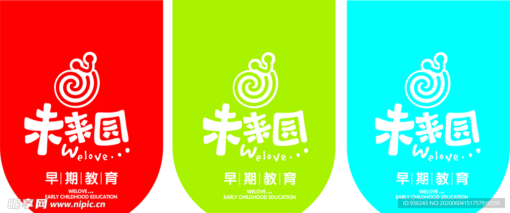 吊旗