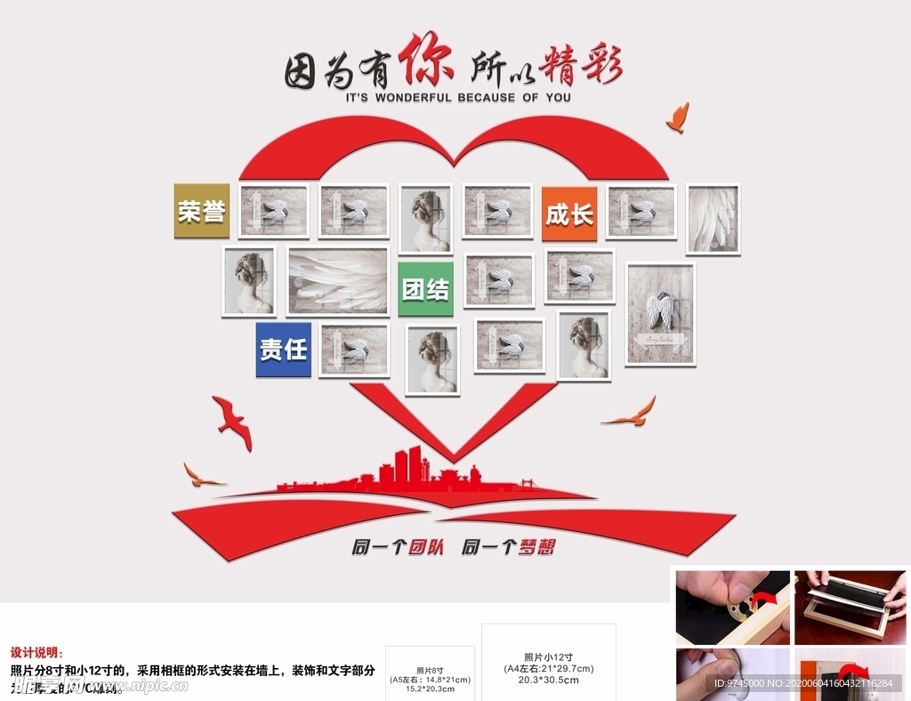 照片墙