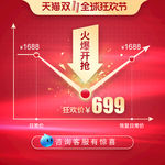 首页图  详情图 主图 蓝色图