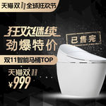 首页图  详情图 主图 蓝色图