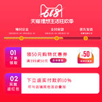 首页图  详情图 主图 蓝色图