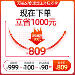 首页图  详情图 主图 蓝色图