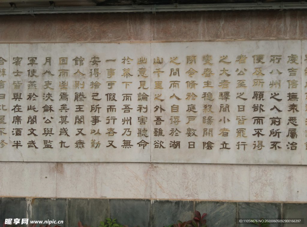 滕王阁
