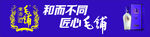 毛铺紫荞灯片