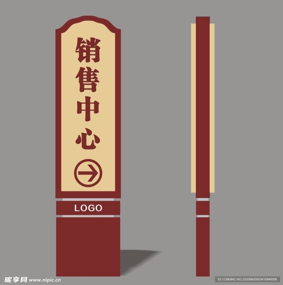 售楼部 销售中心