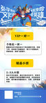 教育海报展架