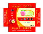 苹果包装盒