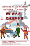 建筑民工