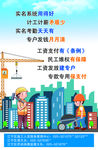 实名系统