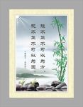 廉洁文化标语