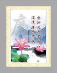 廉洁文化标语