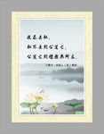 廉洁文化标语