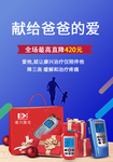 降三高治疗仪 康兴医疗