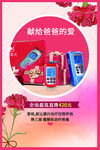 降三高治疗仪
