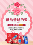 降三高治疗仪 康兴医疗