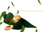 粽子免抠元素