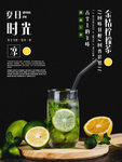 柠檬