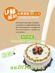 蛋糕
