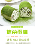 蛋糕