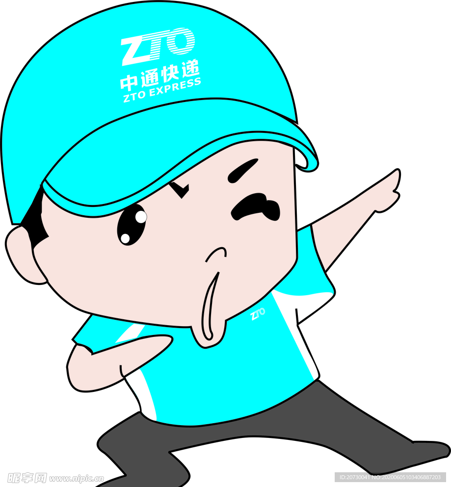 蓝色快递小哥走你 走起