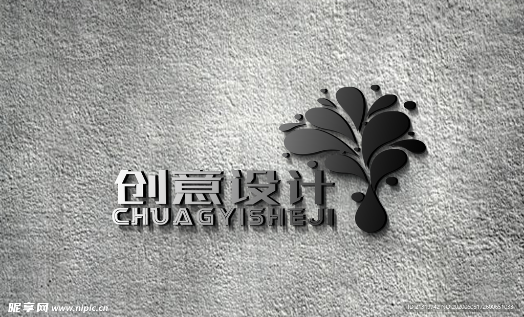 logo样机