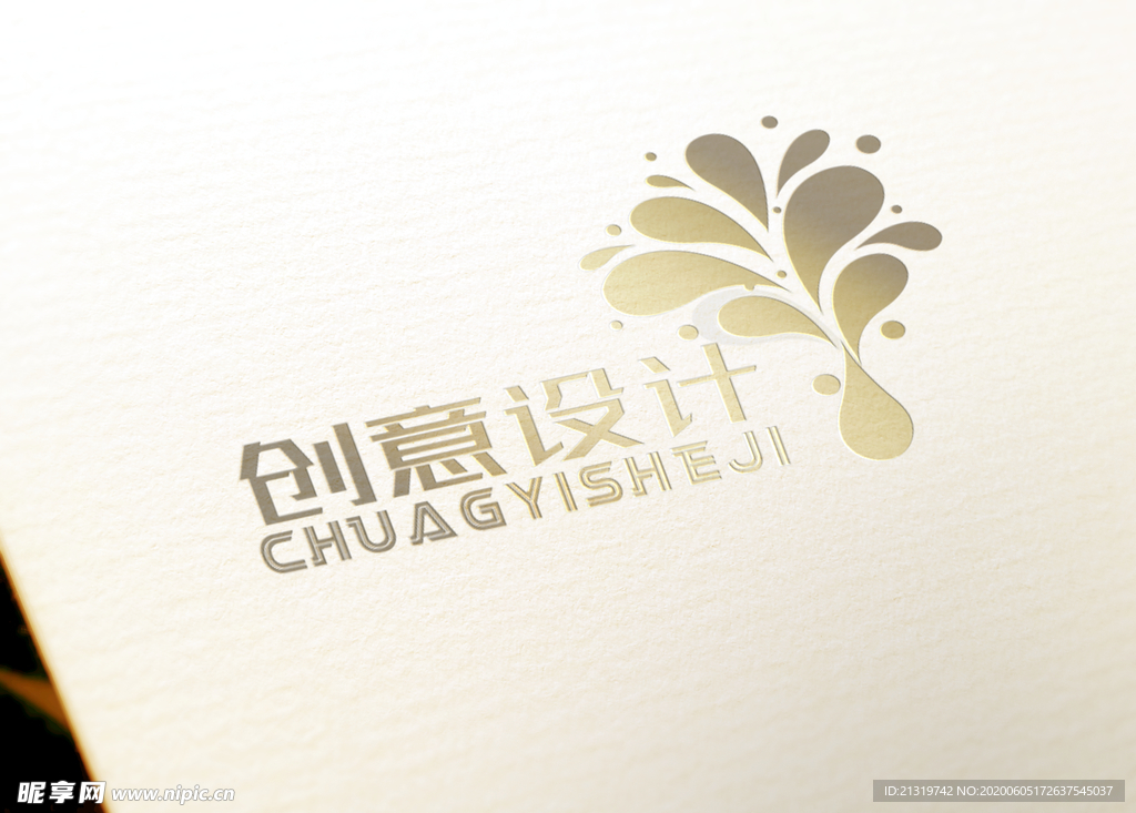 logo样机