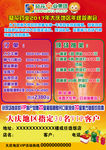 小葵花