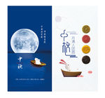 中秋节朋友圈