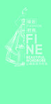 精致时尚