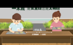 文明健康 一米线
