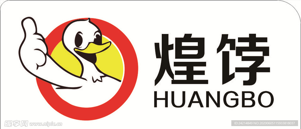 煌脖 Logo